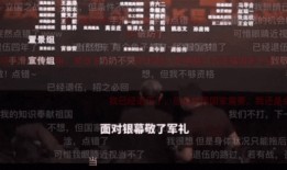 爆料最火的视频,背后真相令人震惊！