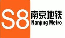 今日南京爆料新闻最新,揭秘某神秘事件背后真相