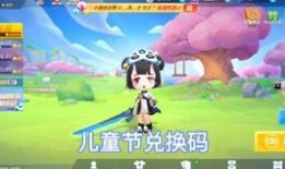 逃跑最新道具爆料图片大全,图解爆料图片大全